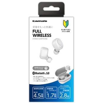 bluetoothイヤホン ver5.0 販売