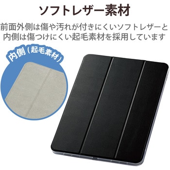 iPad Air 10.9インチ 第5世代 第4世代 (2022/2020年) ケース カバー 手帳型 フラップ ハイブリッド スリープ対応 マグネット 2アングル 耐衝撃 ブラック エレコム