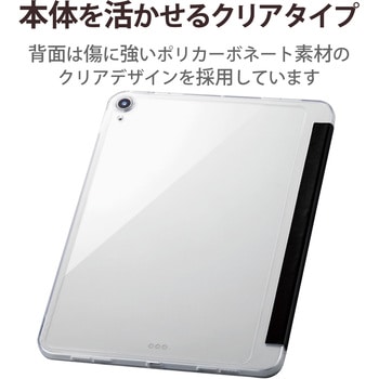 iPad Air 10.9インチ 第5世代 第4世代 (2022/2020年) ケース カバー 手帳型 フラップ ハイブリッド スリープ対応 マグネット 2アングル 耐衝撃 ブラック エレコム