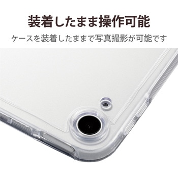iPad Air 10.9インチ 第5世代 第4世代 (2022/2020年) ケース カバー 手帳型 フラップ ハイブリッド スリープ対応 マグネット 2アングル 耐衝撃 ブラック エレコム