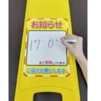 サインステッカー(再剥離/ホワイトボードタイプ) - エスコ