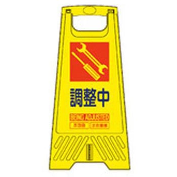 EA983DE-227 TCX^h GXR 70442604