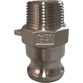 アームロックカップリング type-F オネジアダプター ステンレス コンサス