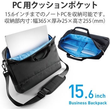 PCバッグ ブリーフケース 15.6インチ 抗菌 撥水 スリム ショルダー