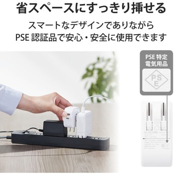 スマホ充電器 AC充電器 USB×1ポート タイプC×1ポート 20W 高速 USBコンセント iPhone エレコム