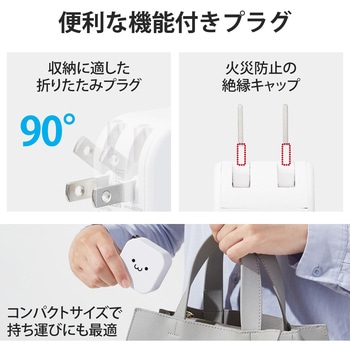 スマホ充電器 AC充電器 USB×1ポート タイプC×1ポート 20W 高速 USBコンセント iPhone エレコム