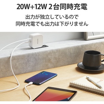 スマホ充電器 AC充電器 USB×1ポート タイプC×1ポート 20W 高速 USBコンセント iPhone エレコム