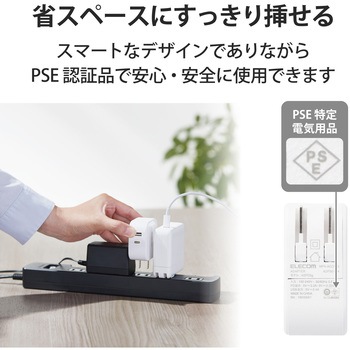スマホ充電器 AC充電器 USB×1ポート タイプC×1ポート 20W 高速 USBコンセント iPhone エレコム