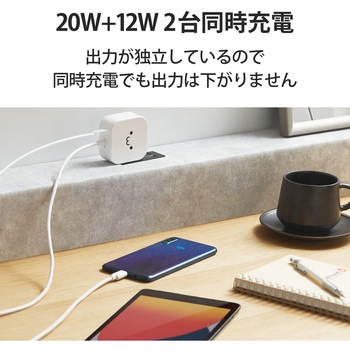 スマホ充電器 AC充電器 USB×1ポート タイプC ケーブル一体型 1.5m 20W 高速 iPhone エレコム