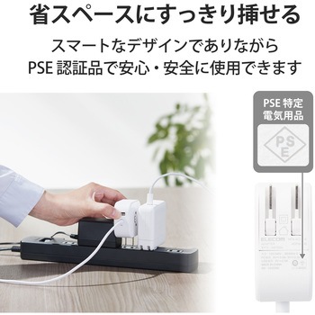 スマホ充電器 AC充電器 USB×1ポート タイプC ケーブル一体型 1.5m 20W 高速 iPhone エレコム