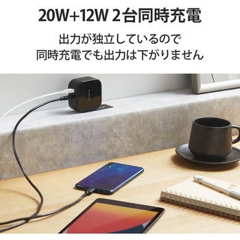 スマホ充電器 AC充電器 USB×1ポート タイプC×1ポート 20W 高速 USBコンセント iPhone エレコム