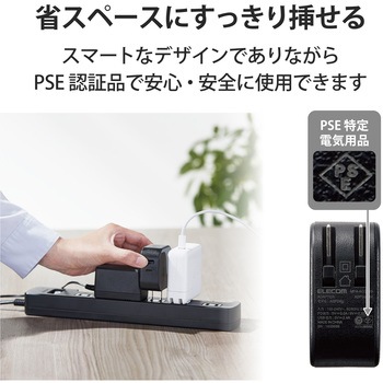 スマホ充電器 AC充電器 USB×1ポート タイプC×1ポート 20W 高速 USBコンセント iPhone エレコム