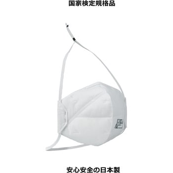 防じんマスク 重松製作所