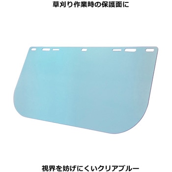 フェイスシールド アークランドサカモト