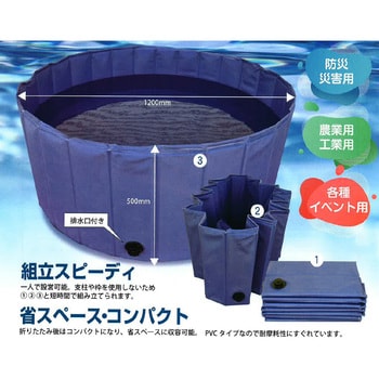 DBP-30 折りたたみ式簡易水槽 ダッシュプール 1個 キーストン 【通販