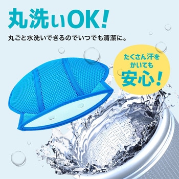 ヘルメットインナー メッシュクール AFF WARE