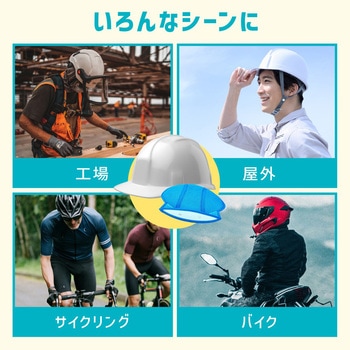 ヘルメットインナー メッシュクール AFF WARE
