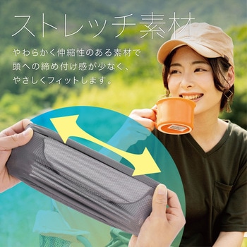 冷感ヘルメットインナー AFF WARE