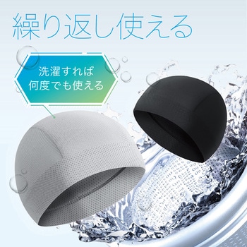冷感ヘルメットインナー AFF WARE
