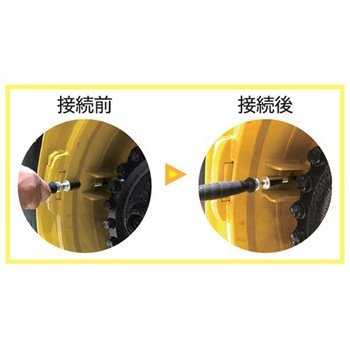 タイヤチャック(建設機械用) エスコ