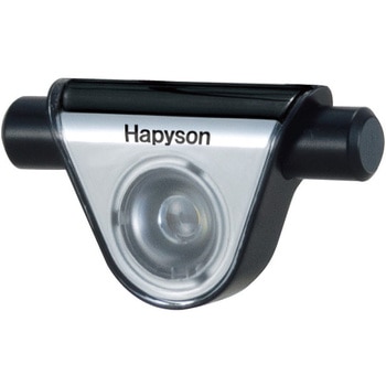 チェストライトミニ Hapyson