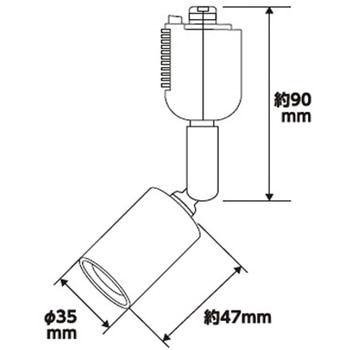 スポットライト(E17) エスコ