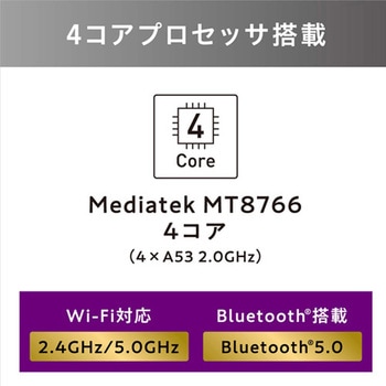 タブレット エスコ