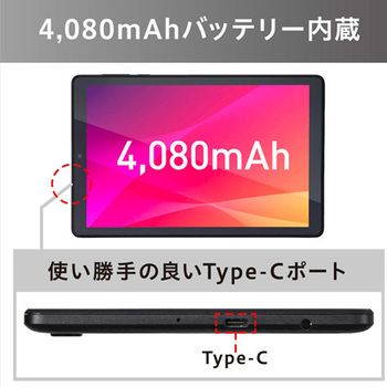 タブレット エスコ