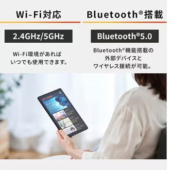 タブレット エスコ