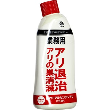 業務用 アリ退治 アリの巣消滅 アース製薬 屋外 - 【通販モノタロウ】