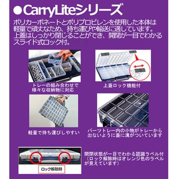 ツールボックス(トランク型) - エスコ