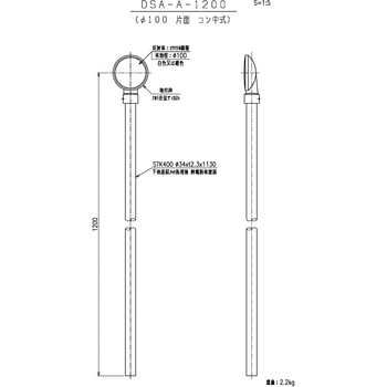 視線誘導標デリネーター コン中式(Φ34支柱) カシムラ