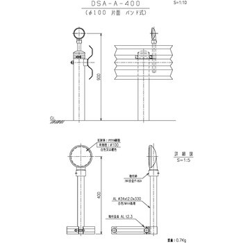 DSA-A-400 (橙)Φ139.8 視線誘導標デリネーター バンド式(防護柵Φ139．8支柱用) 1組 カシムラ 【通販モノタロウ】