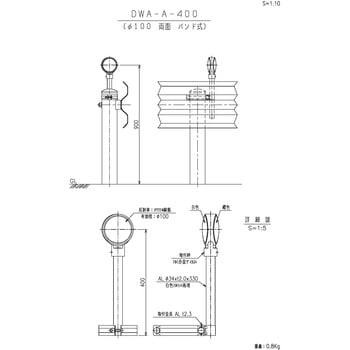 視線誘導標デリネーター バンド式(防護柵Φ139．8支柱用) カシムラ