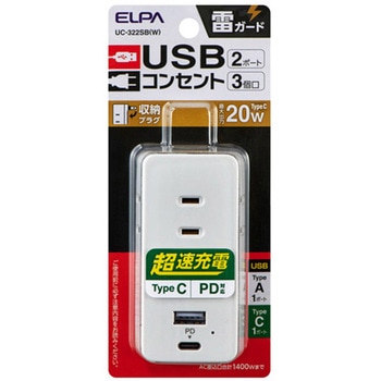 タップ(USB充電ポート付/雷サージ対応) エスコ