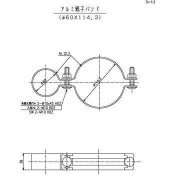 アルミ親子バンド t2．3 カシムラ
