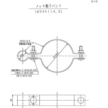 メッキ親子バンド t2．3 カシムラ