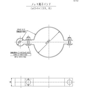 メッキ親子バンド t2．3 カシムラ