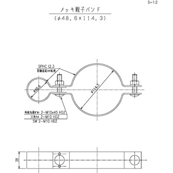 メッキ親子バンド t2．3 カシムラ