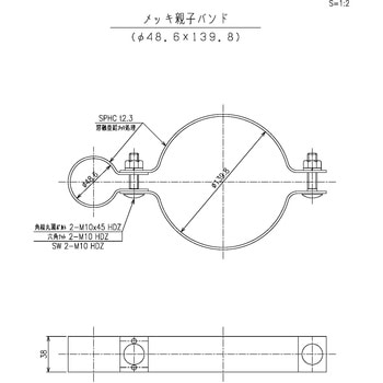 メッキ親子バンド t2．3 カシムラ