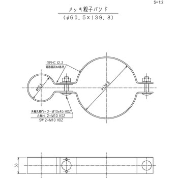 メッキ親子バンド t2．3 カシムラ
