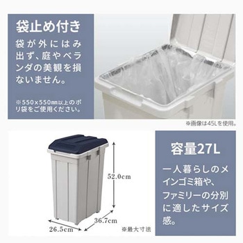 ダストボックス - エスコ