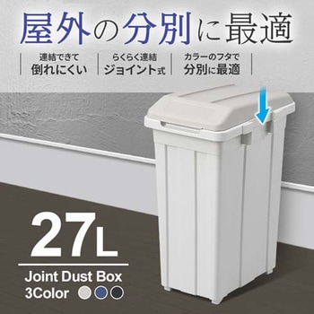 ダストボックス - エスコ