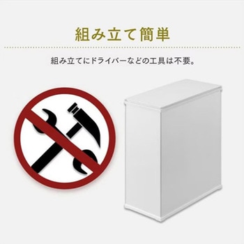 ダストボックス - エスコ