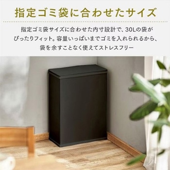 ダストボックス - エスコ