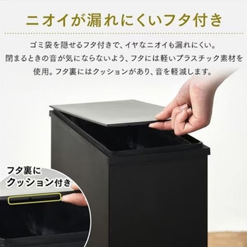 ダストボックス - エスコ