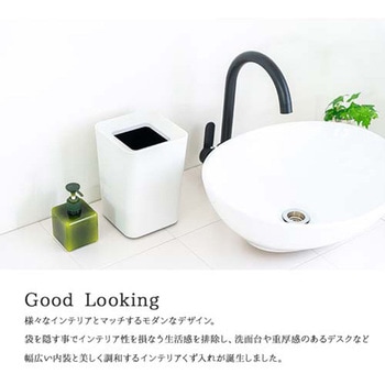 ダストボックス エスコ