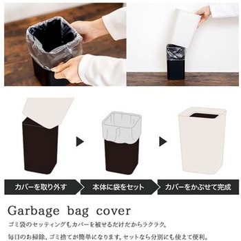 ダストボックス エスコ