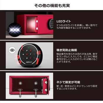 セキュリティ保管庫 エスコ