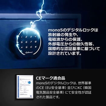 セキュリティ保管庫 エスコ